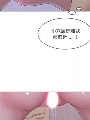 危險純友誼 1-4話_01_82