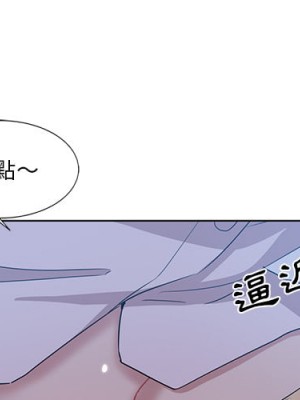危險純友誼 1-4話_02_00