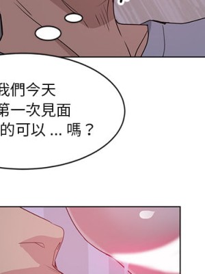 危險純友誼 1-4話_02_03