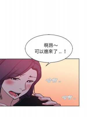 危險純友誼 1-4話_02_21