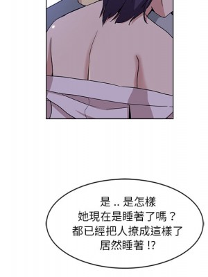 危險純友誼 1-4話_02_26