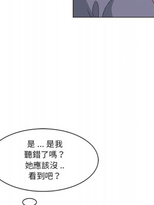 危險純友誼 1-4話_02_29