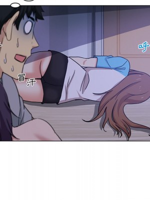 危險純友誼 1-4話_02_30