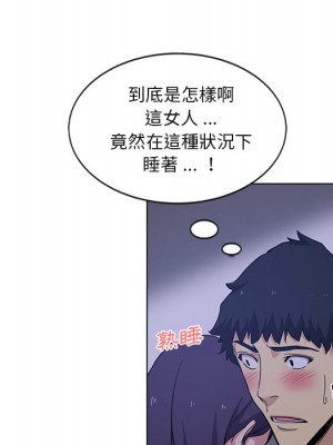 危險純友誼 1-4話_02_31