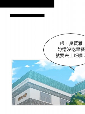 危險純友誼 1-4話_02_36