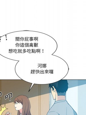 危險純友誼 1-4話_02_37