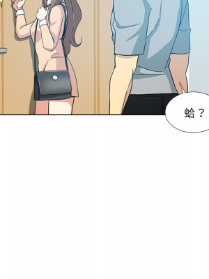 危險純友誼 1-4話_02_38