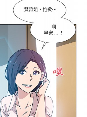 危險純友誼 1-4話_02_40