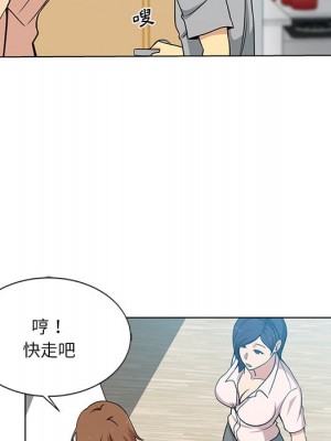 危險純友誼 1-4話_02_46