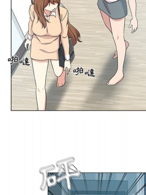 危險純友誼 1-4話_02_47