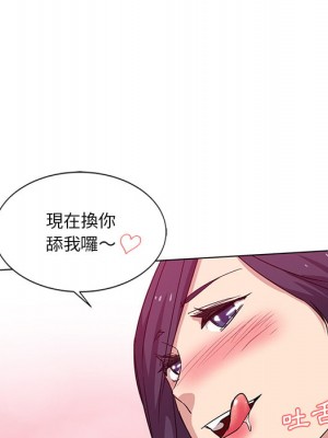 危險純友誼 1-4話_02_82