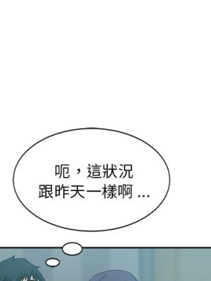 危險純友誼 1-4話_03_00