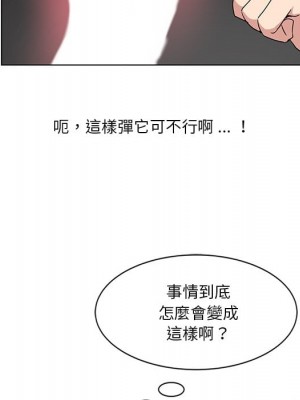 危險純友誼 1-4話_03_04