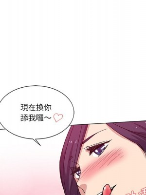 危險純友誼 1-4話_03_06