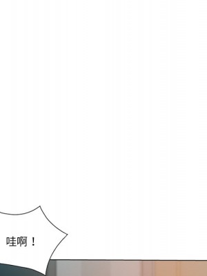 危險純友誼 1-4話_03_13