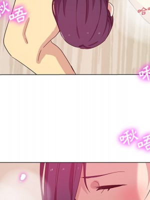 危險純友誼 1-4話_03_23