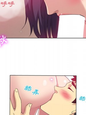 危險純友誼 1-4話_03_24