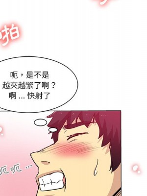 危險純友誼 1-4話_03_33