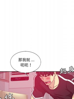 危險純友誼 1-4話_03_36