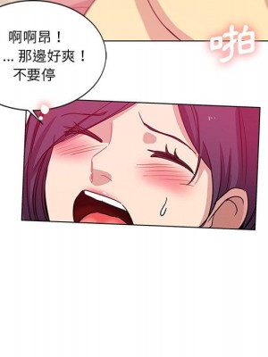 危險純友誼 1-4話_03_39