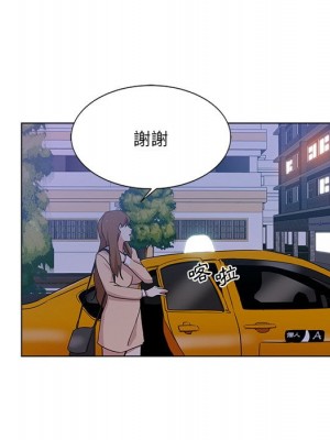 危險純友誼 1-4話_03_42