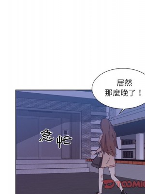 危險純友誼 1-4話_03_43