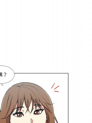 危險純友誼 1-4話_03_47