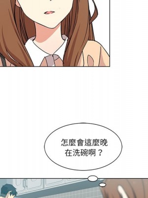 危險純友誼 1-4話_03_48