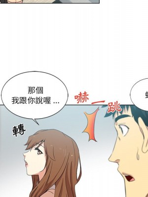 危險純友誼 1-4話_03_55