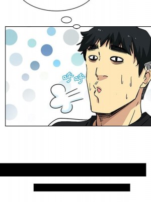 危險純友誼 1-4話_03_61