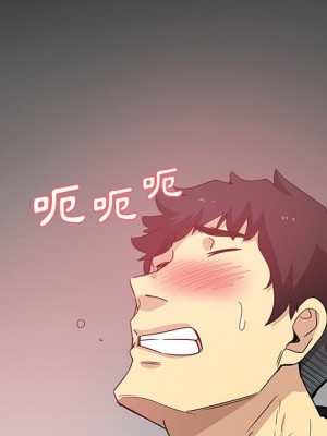 危險純友誼 1-4話_03_63
