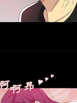 危險純友誼 1-4話_03_64