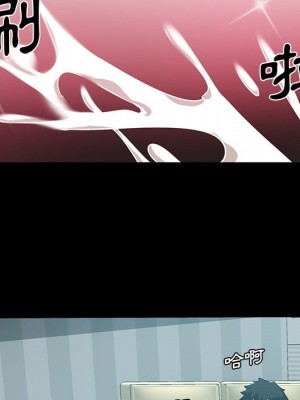 危險純友誼 1-4話_03_66