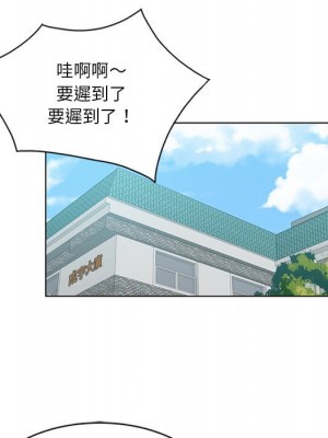 危險純友誼 1-4話_03_78