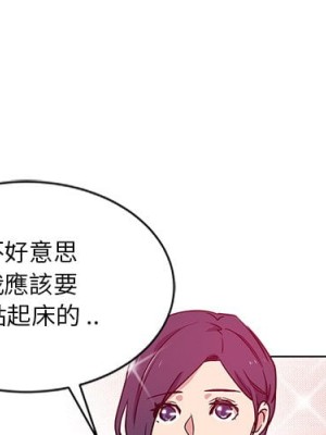 危險純友誼 1-4話_04_00