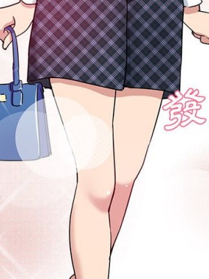 危險純友誼 1-4話_04_02