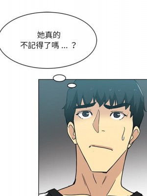 危險純友誼 1-4話_04_08