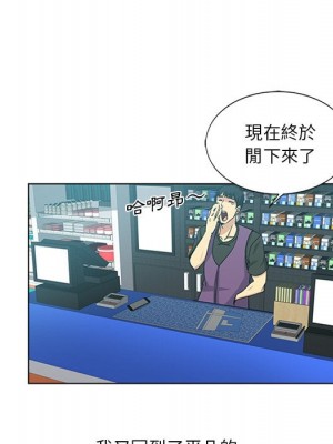 危險純友誼 1-4話_04_12