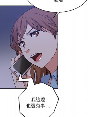 危險純友誼 1-4話_04_20