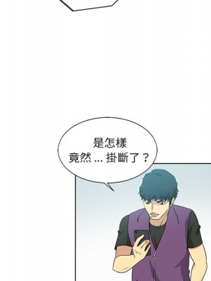 危險純友誼 1-4話_04_21