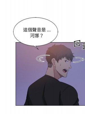 危險純友誼 1-4話_04_30