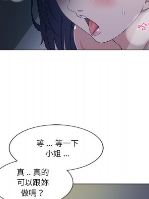 危險純友誼 1-4話_04_35