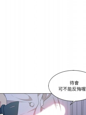 危險純友誼 1-4話_04_37