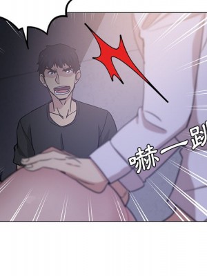 危險純友誼 1-4話_04_42