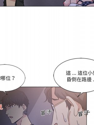 危險純友誼 1-4話_04_44