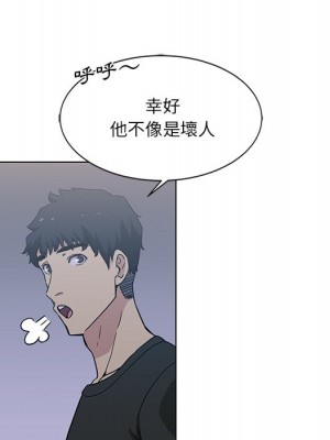 危險純友誼 1-4話_04_47