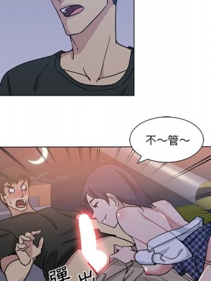 危險純友誼 1-4話_04_57