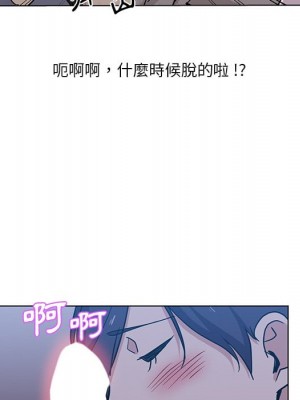 危險純友誼 1-4話_04_58