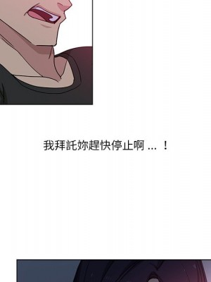 危險純友誼 1-4話_04_68