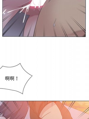 危險純友誼 1-4話_04_77